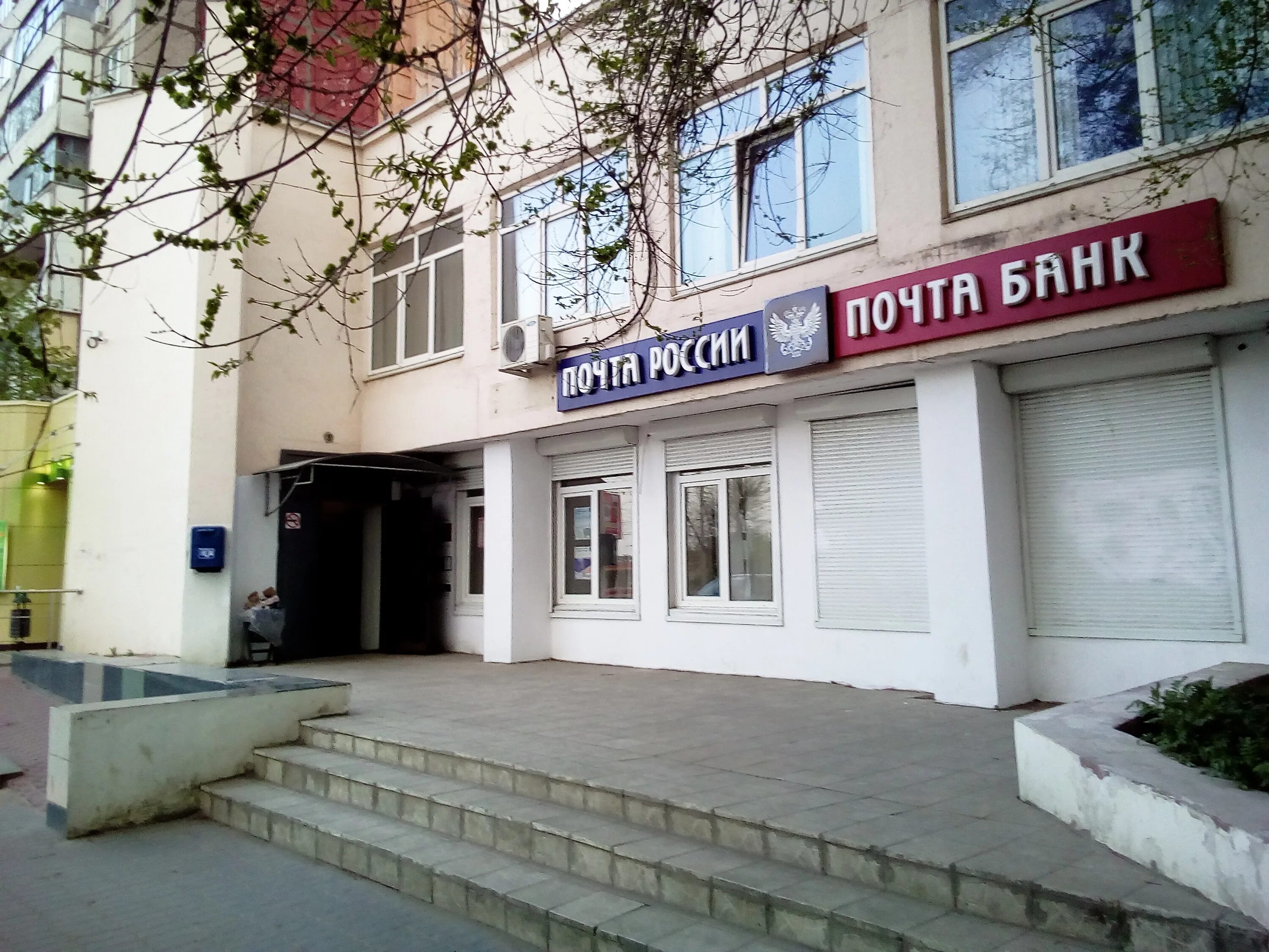 отделение почта банка липецк. гагаринский липецк. проспект победы 108 липецк панорама. улица петра смородина 13 липецк. липецк ул ангарская 5.