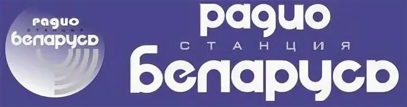 Радио столица беларусь