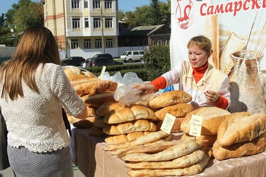 Каталог самарский продукт. Продукция самары. Победа ассортимент товара. Продукция самары. Продукция самары.