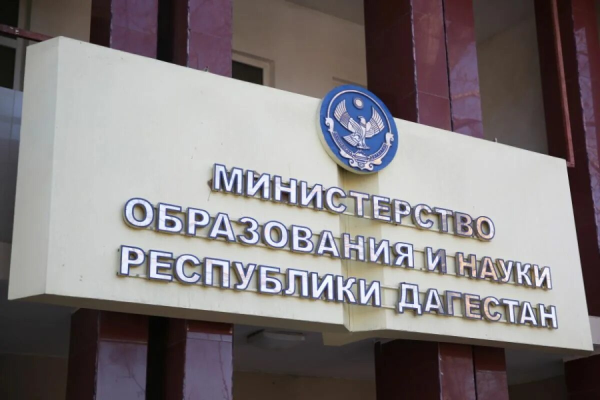 Минобразования рд аттестация