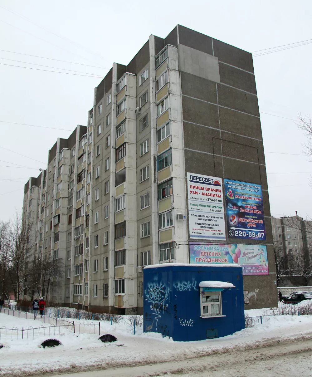 Бульвар 30 лет победы 15а волгоград. Дикси кузнечики бульвар 65. Бульвар 30-летия победы, д. Бульвар победы 16 йошкар ола. Бульвар победы 13 йошкар-ола.