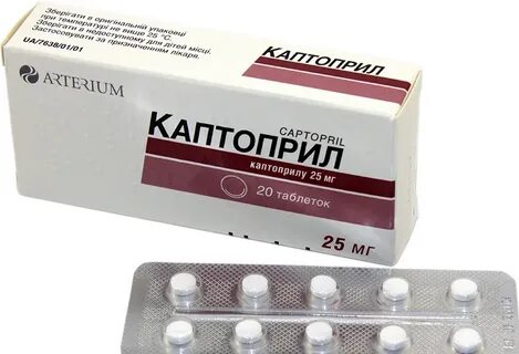 Таблетки от давления под язык капотен