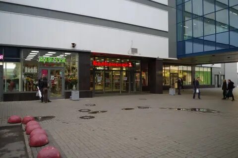 Балканский магазины