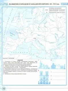 Контурная карта всемирная история 6 класс