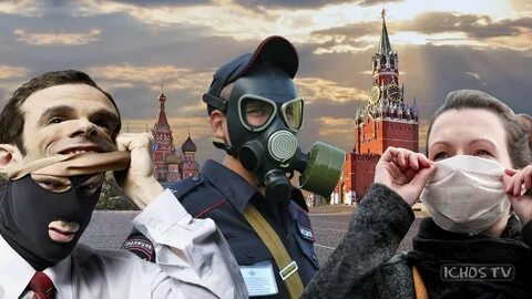 Строго российский