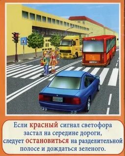 Дождаться останавливаться