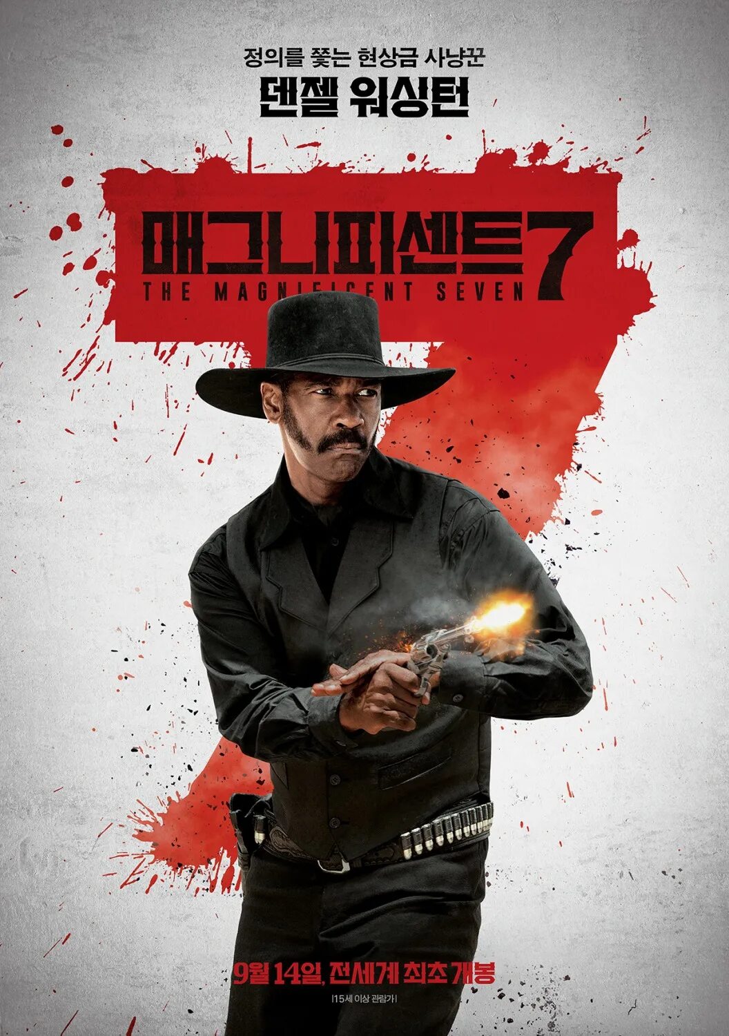 Posters 7