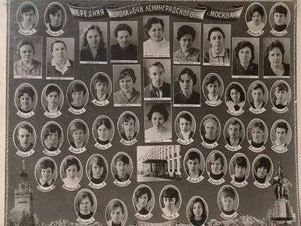 Школа выпуск 1970