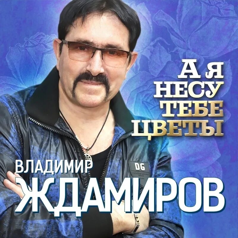 Слушать музыку свежими шансон. Шансон. Шансон. Коллекция шансона. Шансон.