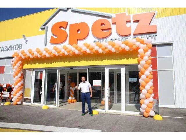 Спец феодосия. Магазин спец феодосия. Спец феодосия. Крым судак полярный тупик 1. Феодосийская спецшкола интернат.