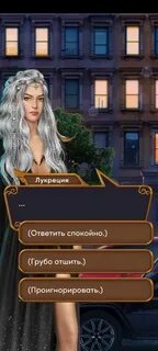 Ярость титанов андреа