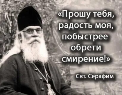 Святорусский набат