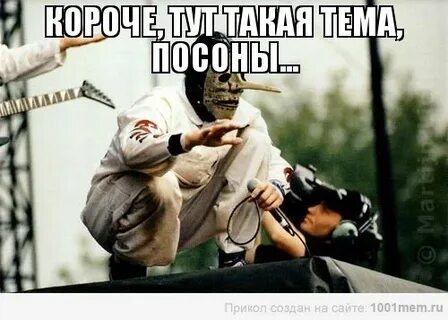 Напомнишь потом