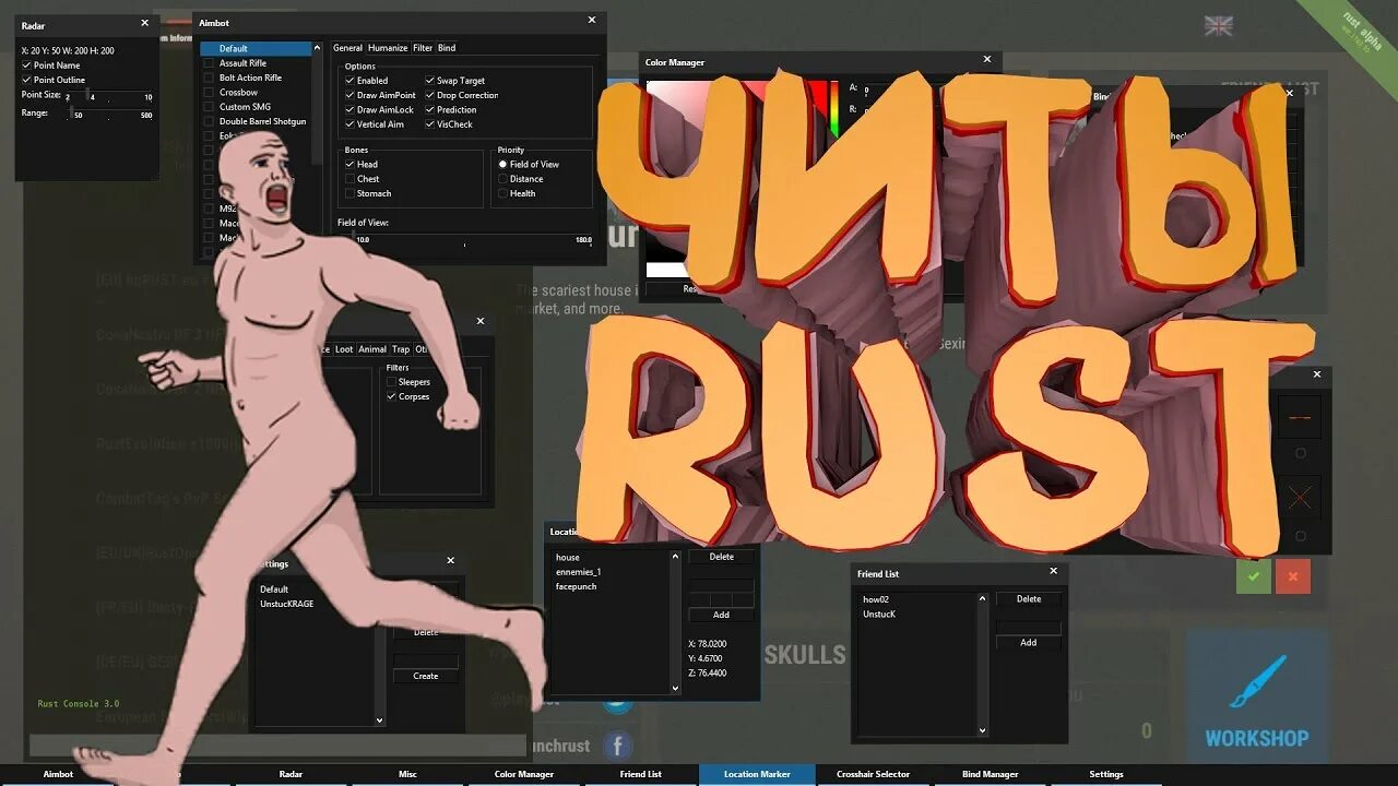 Приватные читы раст. Читы раст. Rust чит. Раст РАН. Лучший чит раст.