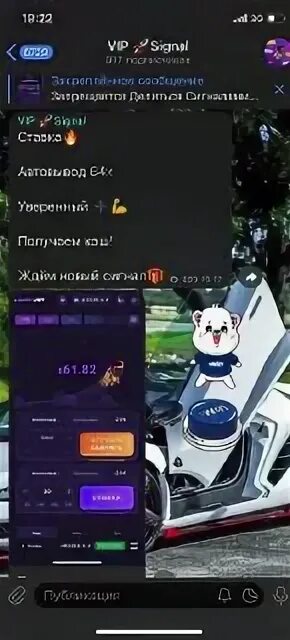 Чит на омлет аркада. Сигналы краш. Сигналы краш. Voice ask vkontakte. Сигналы краш.