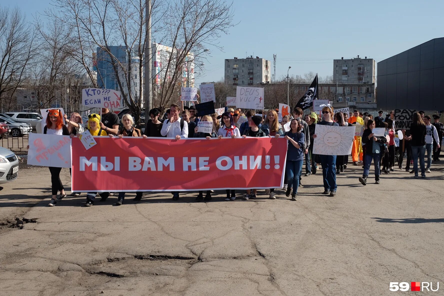 1 мая пермь. Демонстрация с транспарантами. Лозунги на 1 мая. Демонстранты с плакатами. Транспаранты на 1 мая для демонстрации.