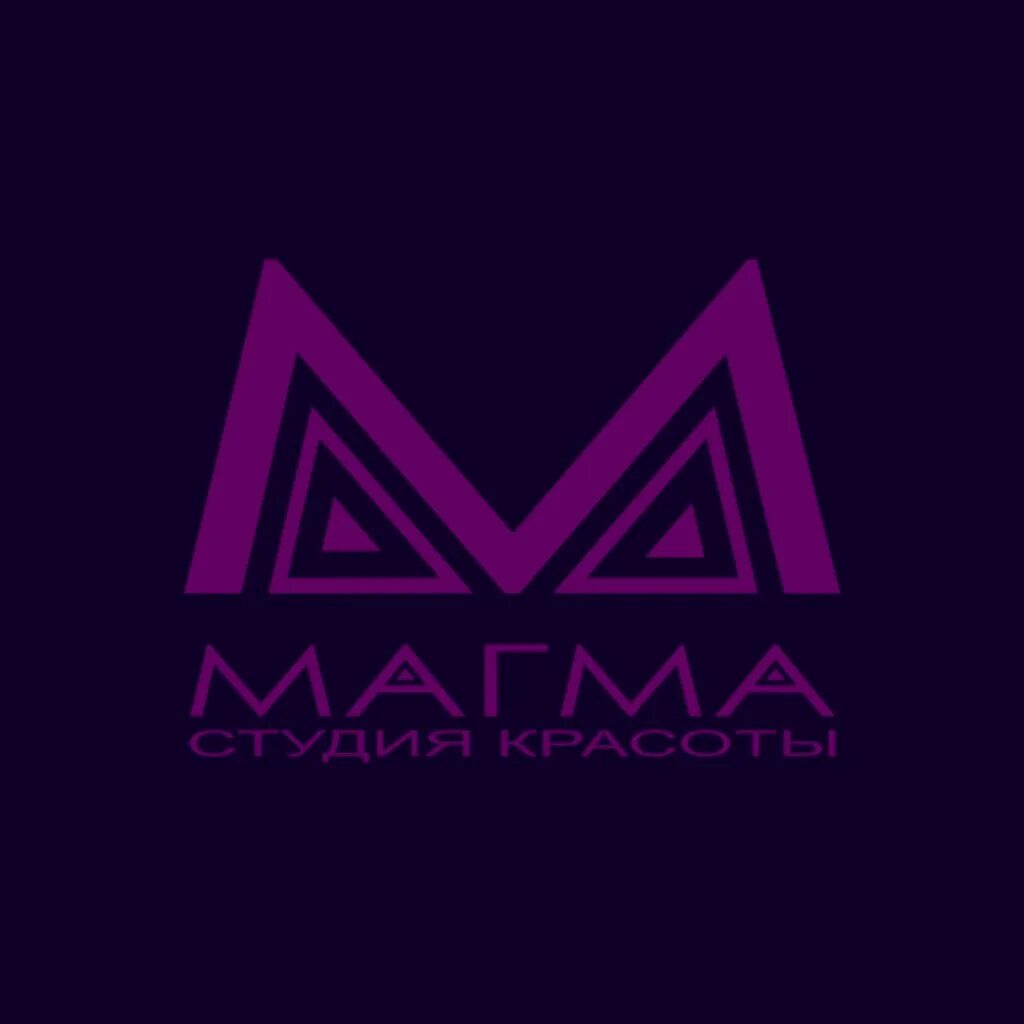 Студии magma. Студия magma. магма черкесск. магма воткинск. магма фестиваль 1993.