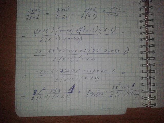 Упростить выражение 3х(3х²+2)-(х-3)(х+3)-5=. 5/Х-7-2/Х-3х/х2-49+21/49-х2. Упростите выражение 5/(x-7) - 2/x - 3x/(x² -49). Упростите выражение 5/x-7-2/x-3x/x2-49+21/49-x2 решение.