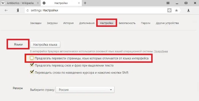 Как убрать цензуру в Яндексе. Как отключить цензуру в Яндексе. Убрать цензуру код