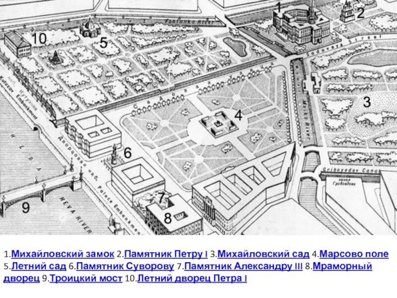 Петербург дворцовая площадь карта. Марсово поле в санкт-петербурге план. марсово поле спб план. марсово поле михайловский сад. летний сад марсово поле планировка.