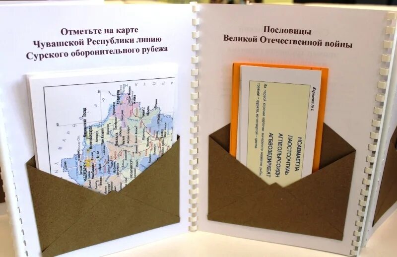 лэпбук ленинск кузнецкий