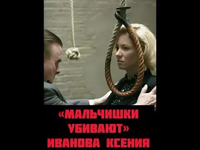 Доверяю иванове