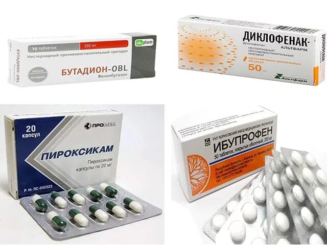Препараты при артрите. Таблетки от артрита. препараты от артрита суставов. таблетки при воспалении суставов.