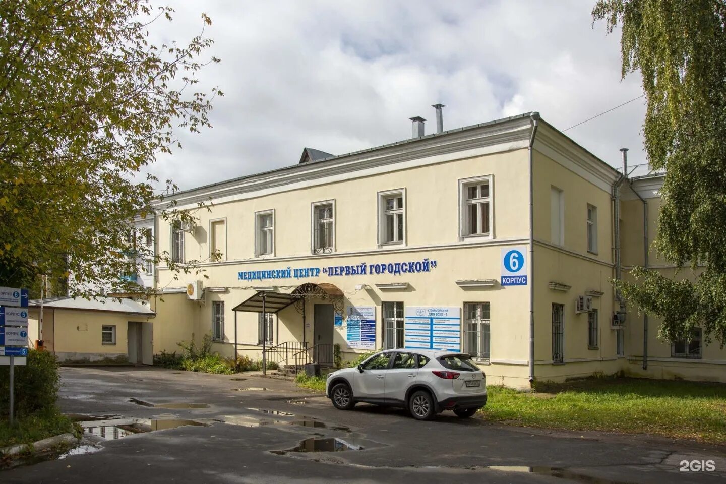 Кострома какая больница. Городская больница кострома. 1 городская больница кострома. кострома ул советская 77 больница. 1 городская больница кострома 6 корпус.