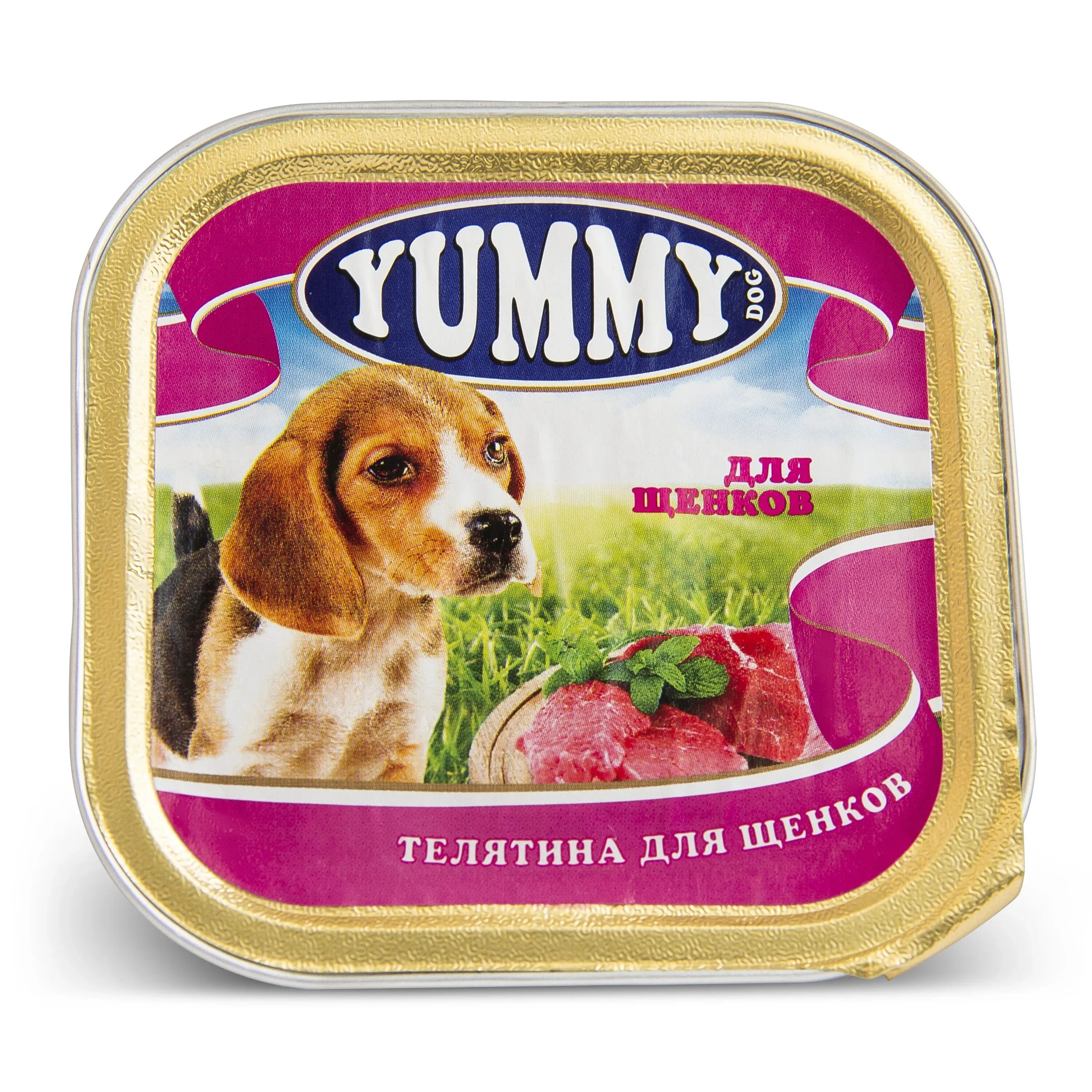 Влажный корм для щенков yummy с телятиной 100 г. Yummy корм для собак консервы. Юмми дог консервы для собак. 4 Лапы корм для собак влажный. Корм для собак консервы купить