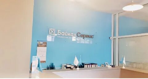 Байкал сервис волгоград