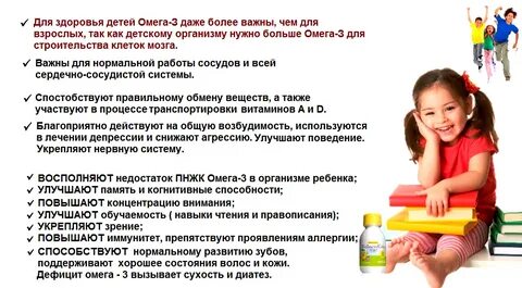 Недостаток омеги симптомы