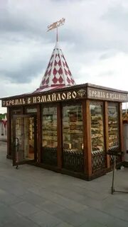 Золотая антилопа пятигорск