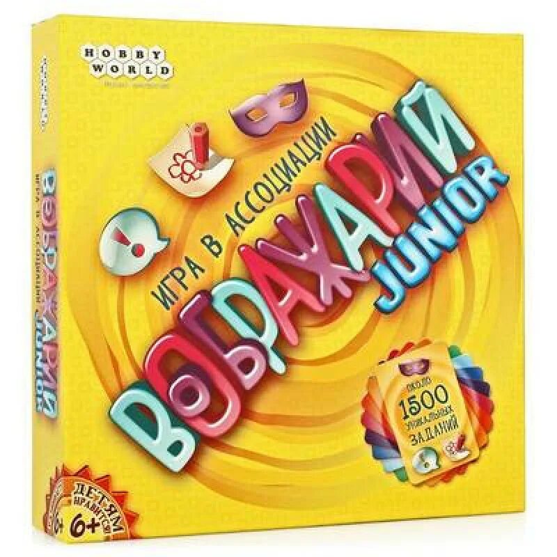 Activity игра. Ravensburger настольная игра. Настолка risk. Настольная игра: воображарий junior, арт. Настольная игра junior.