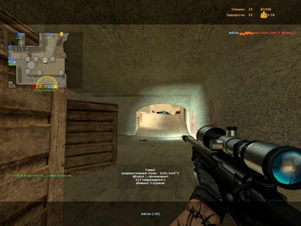 Fatal cs. Counter-strike source fatal shot. cs fatal shot. half life 2 css. counter strike fatal shot.
