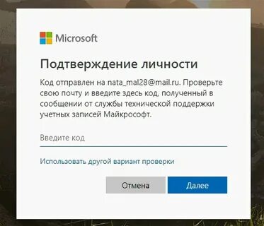 На смотрим не приходит код