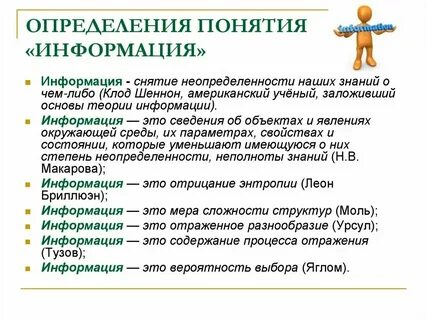 Легальный это определение