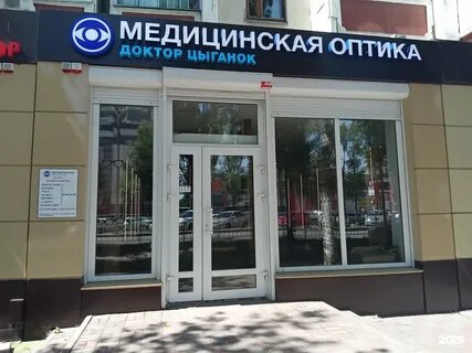 Московский 125 ярославль