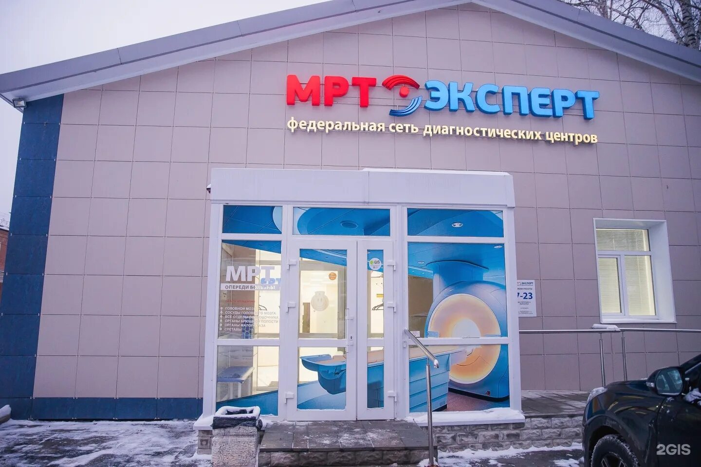 Мрт эксперт ул загородный сад 11 фото МРТ эксперт, диагностический центр на улице Габричевского отзывы, цены, информ
