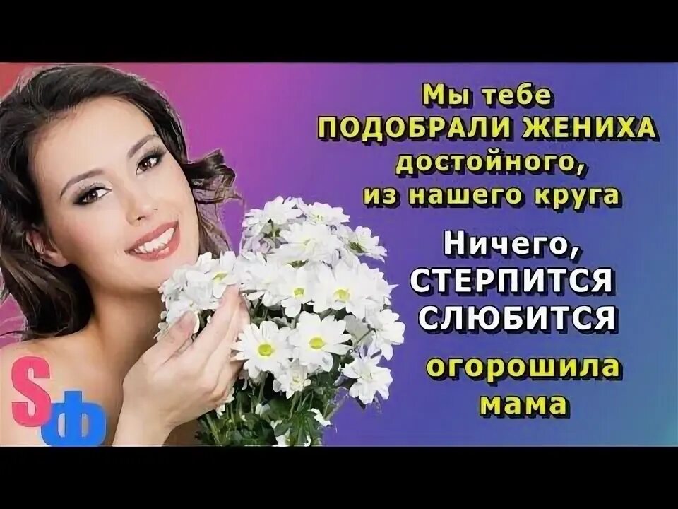Песня ко мне не приходи стерпится слюбится. Стерпится слюбится песня. Таня буланова стерпится слюбится. Песня ко мне не приходи стерпится слюбится. Стерпится слюбится картинки.