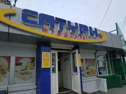 График работы магазина сатурн