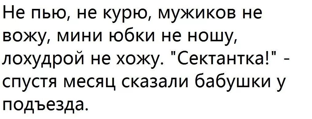 Какая то история из жизни. Смешные истории из жизни. Смешные истории до слез. Смешные рассказы. Весёлые истории из жизни.