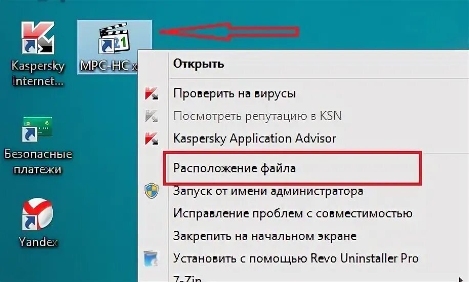 Куда скачивается по умолчанию. Куда скачивается по умолчанию