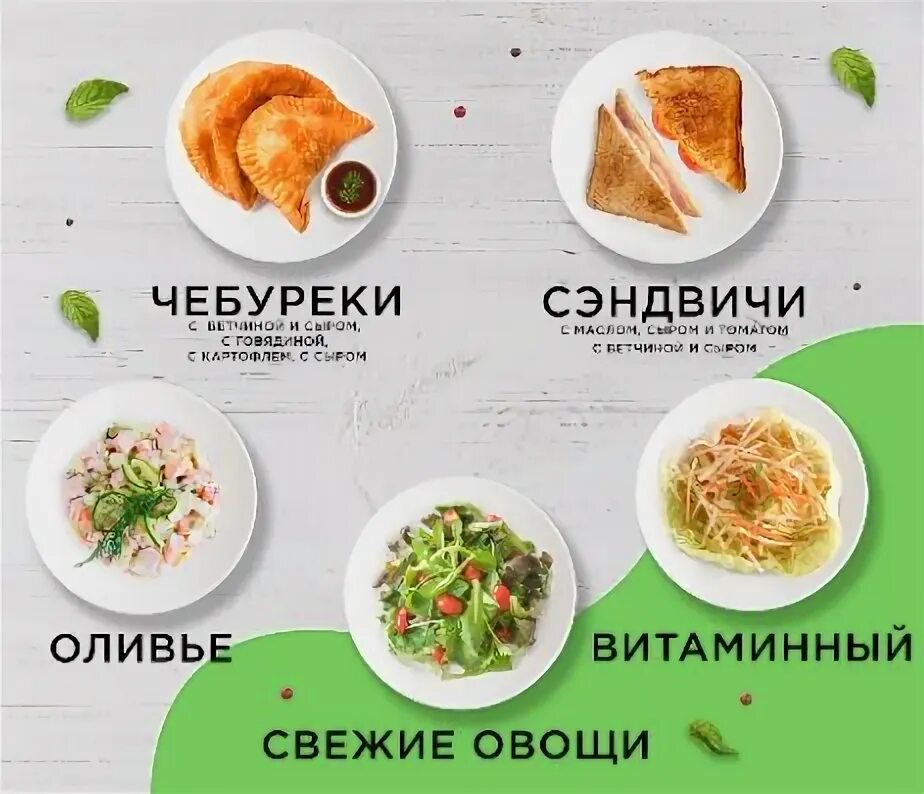 Кафе мамина еда козлово ярославская. Мамина еда козлово гостиница. Кафе мамина еда козлово ярославская. Кафе тесто козлово ярославская область. Мамина еда козлово.