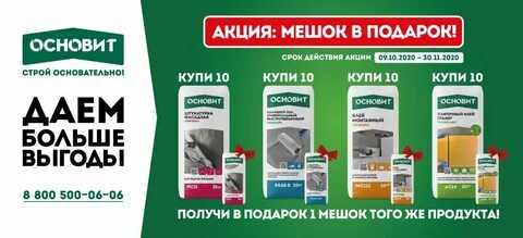Главснаб дзержинск