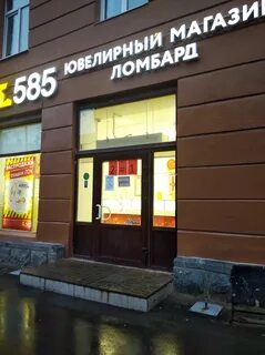 Золотой петрозаводск