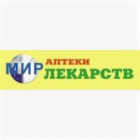 Лекарства в аптеках в белгороде
