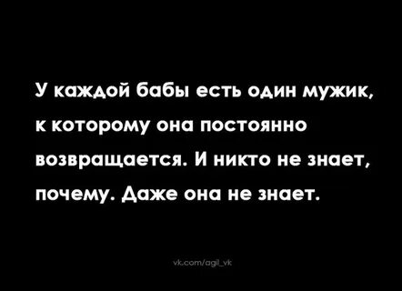 Когда вернется бывший парень