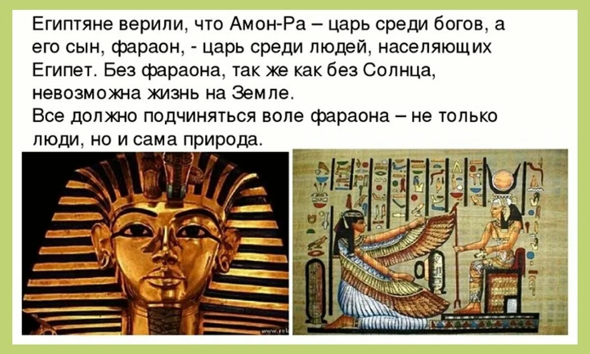 Жук обожествляемый египтянами