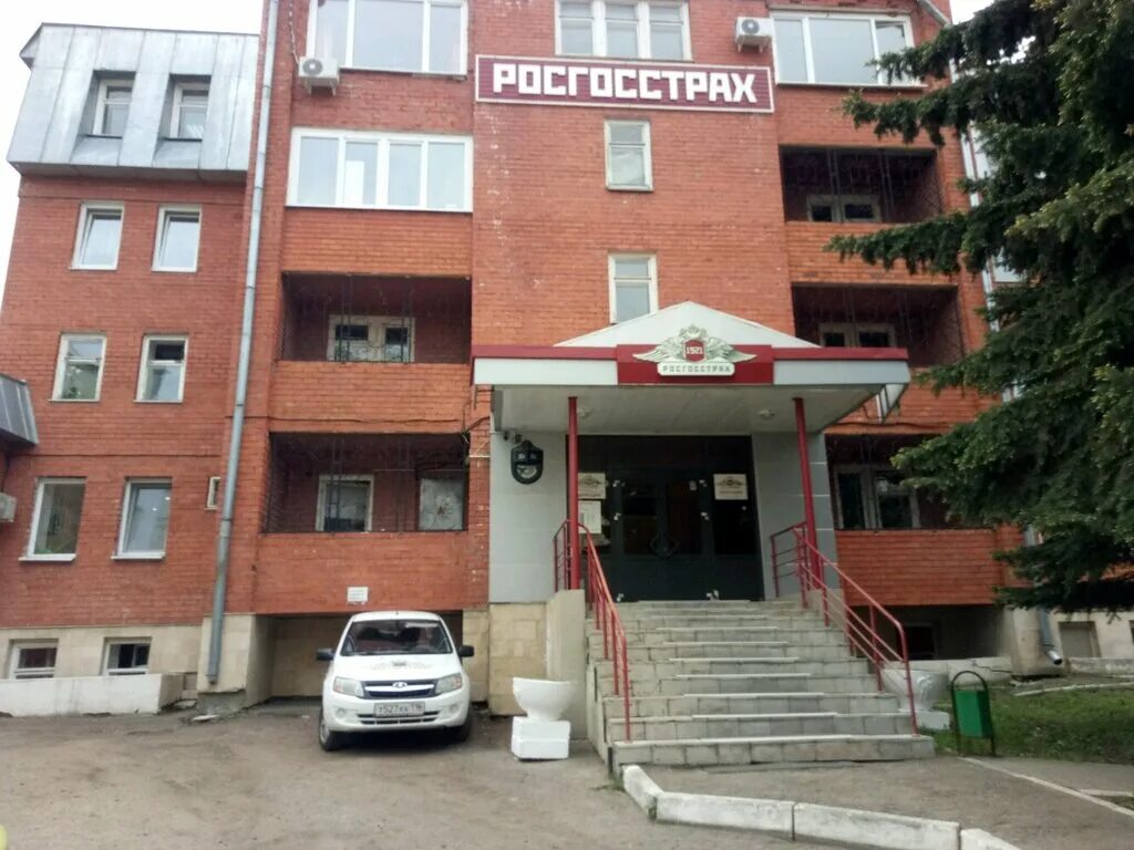 росгосстрах казань. росгосстрах туймазы островского. казань улица некрасова 1. росгосстрах ульяновск улица ленина 89. некрасова 32 казань.