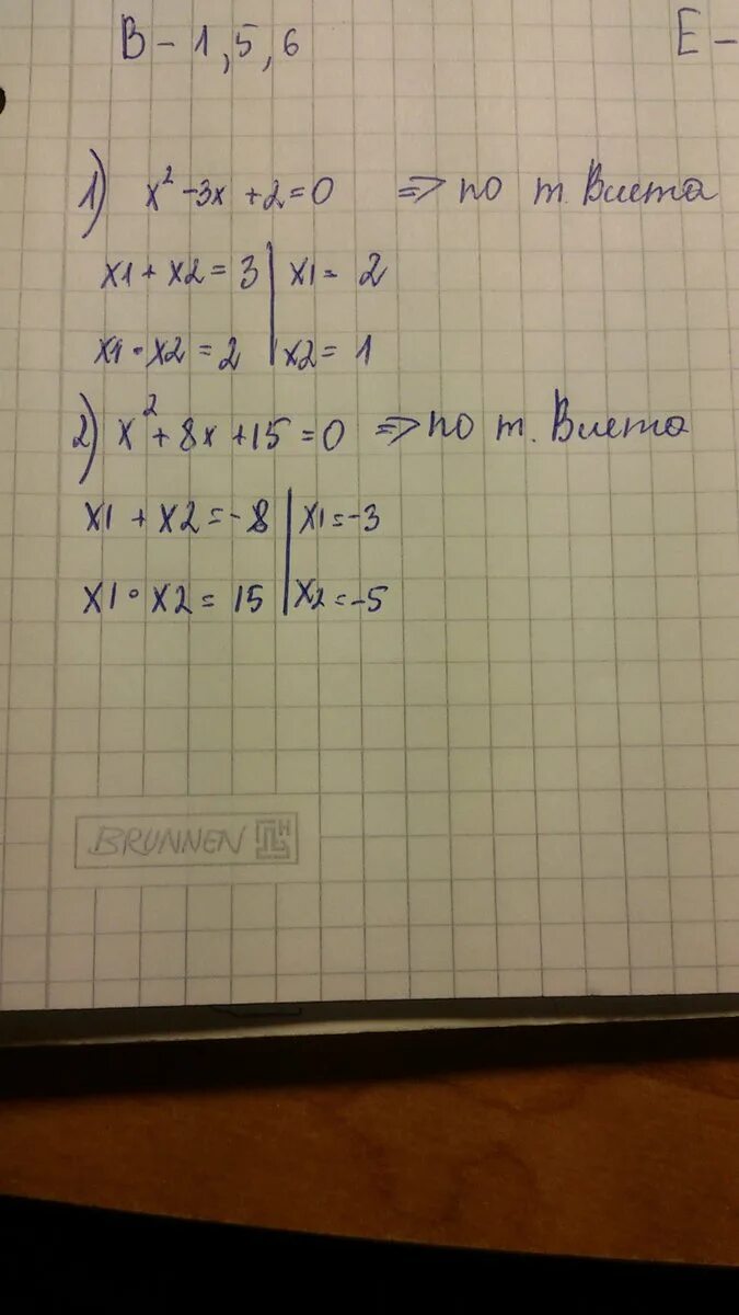 -8/X^2+2x-15<=0. X2-2x-15=0. X2+15x+60=0. X2+2x-8=0. 3x 15 12 0